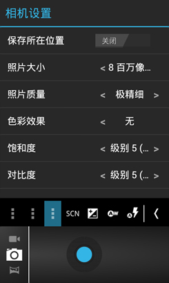 阅读利器 999元读者手机i800性能评测3
