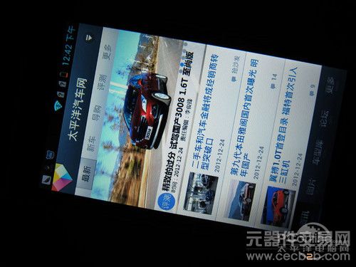 阅读利器 999元读者手机i800性能评测1