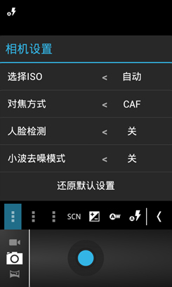 阅读利器 999元读者手机i800性能评测1