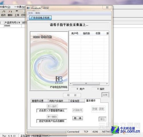 考勤与门禁融合的典范 华本EN191-P首测1