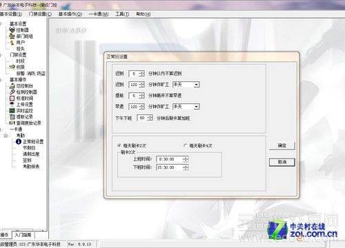 考勤与门禁融合的典范 华本EN191-P首测4