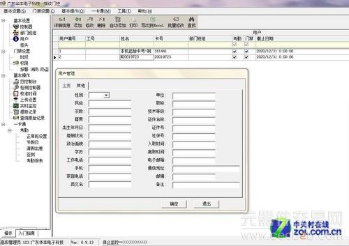 考勤与门禁融合的典范 华本EN191-P首测2
