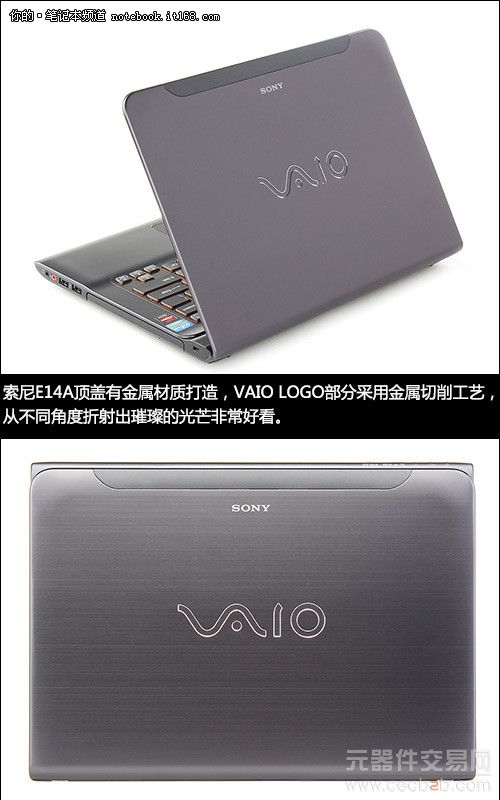 绝美日系外观 索尼触屏WIN8本E14A评测2