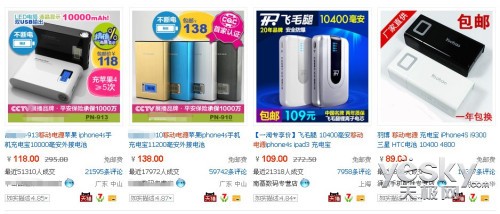 本易Miracle one 12000毫安电池续航测试1