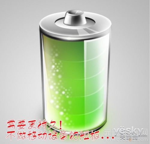 本易Miracle one 12000毫安电池续航测试0