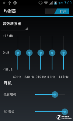 9.6毫米时尚外观 千元金立GN168T评测2