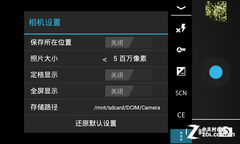 9.6毫米时尚外观 千元金立GN168T评测3
