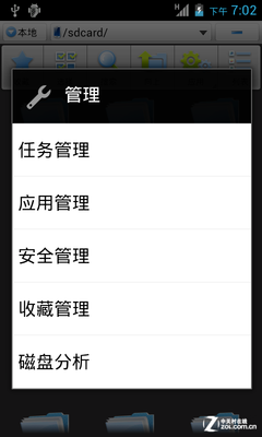 9.6毫米时尚外观 千元金立GN168T评测5