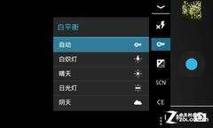9.6毫米时尚外观 千元金立GN168T评测4