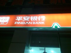 9.6毫米时尚外观 千元金立GN168T评测12