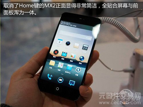 国产精品进化 4.4寸四核魅族MX2现场评测1
