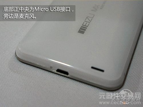 国产精品进化 4.4寸四核魅族MX2现场评测8