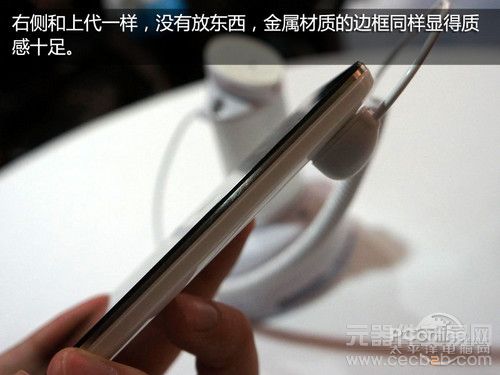 国产精品进化 4.4寸四核魅族MX2现场评测10