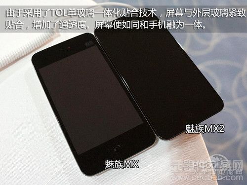 国产精品进化 4.4寸四核魅族MX2现场评测13