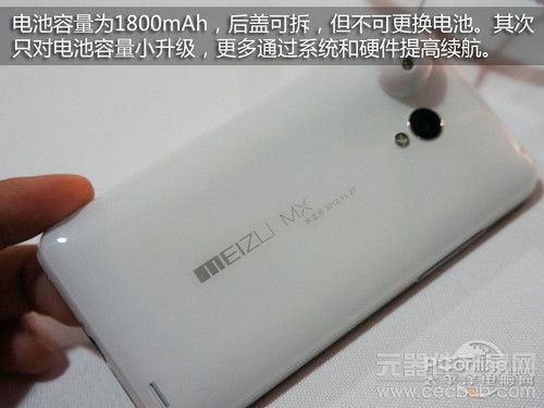 国产精品进化 4.4寸四核魅族MX2现场评测6