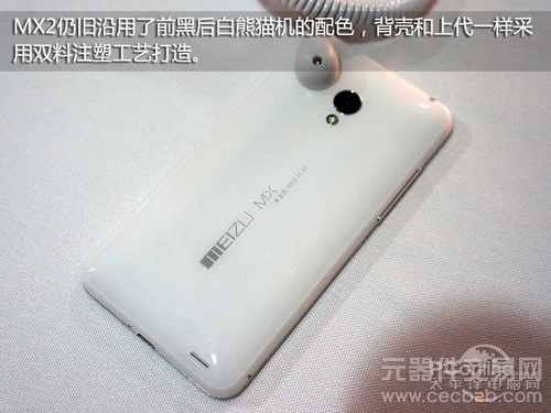 国产精品进化 4.4寸四核魅族MX2现场评测5