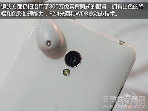 国产精品进化 4.4寸四核魅族MX2现场评测7
