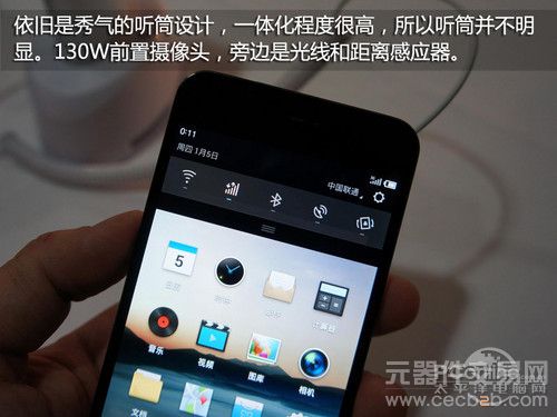 国产精品进化 4.4寸四核魅族MX2现场评测3