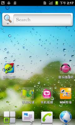 百元价位重温Android 2.3 华为Y310评测3
