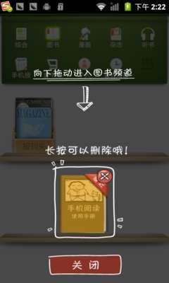 百元价位重温Android 2.3 华为Y310评测1