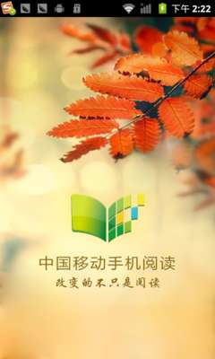 百元价位重温Android 2.3 华为Y310评测0