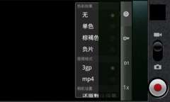 百元价位重温Android 2.3 华为Y310评测4