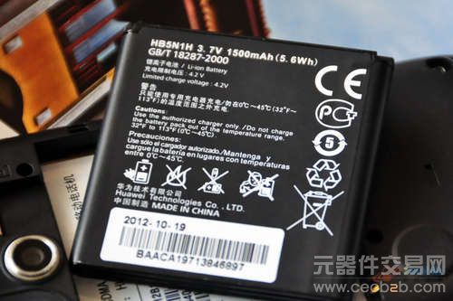 百元价位重温Android 2.3 华为Y310评测1