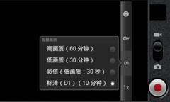 百元价位重温Android 2.3 华为Y310评测3