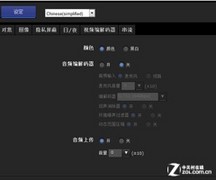 高清+报警 索尼网络监控摄像机2合1首测4