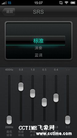 超薄HiFi专业级音乐手机 步步高vivo X1评测3