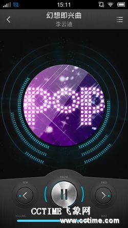 超薄HiFi专业级音乐手机 步步高vivo X1评测2