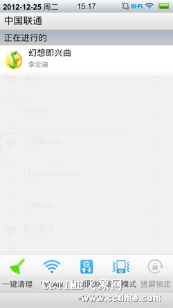 超薄HiFi专业级音乐手机 步步高vivo X1评测7