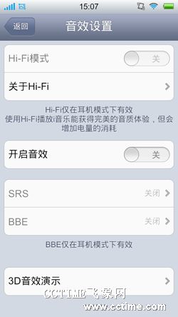 超薄HiFi专业级音乐手机 步步高vivo X1评测2