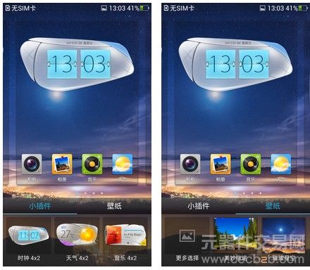 1.5GHz四核5寸1080p OPPO Find 5评测4