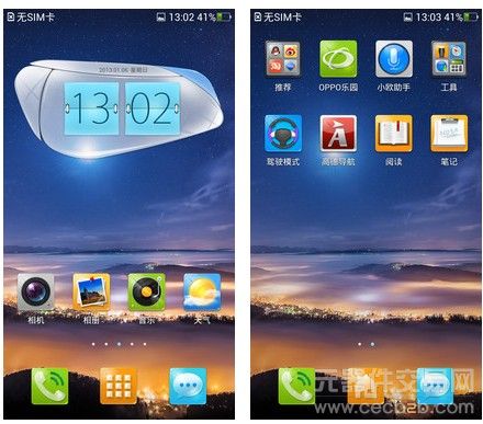 1.5GHz四核5寸1080p OPPO Find 5评测2