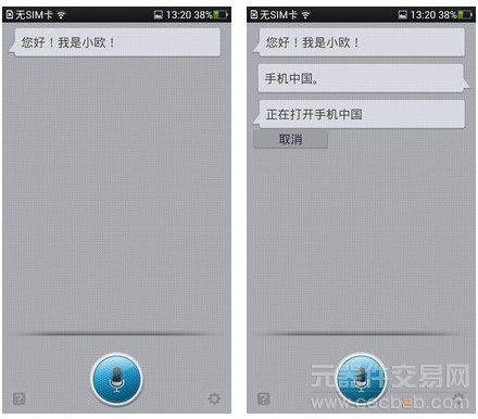 1.5GHz四核5寸1080p OPPO Find 5评测15