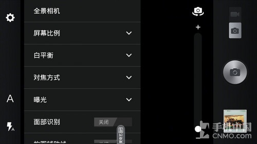 720p巨屏1.5GHz四核 大黄蜂Touch评测0