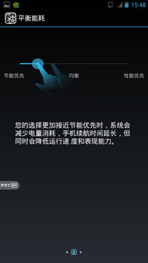 720p巨屏1.5GHz四核 大黄蜂Touch评测4