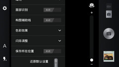 720p巨屏1.5GHz四核 大黄蜂Touch评测2