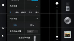 720p巨屏1.5GHz四核 大黄蜂Touch评测1