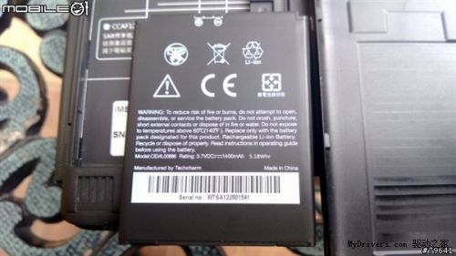 就是这个味 康师傅手机开箱图赏12