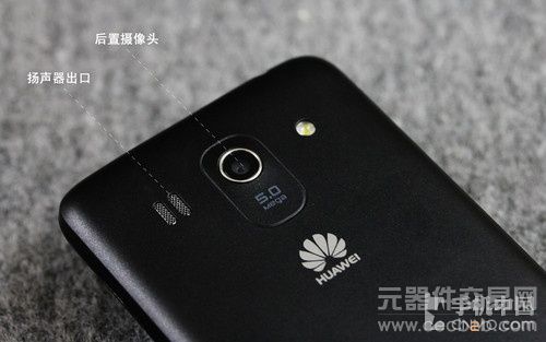 1399元四核超大屏td强机 华为G520评测1