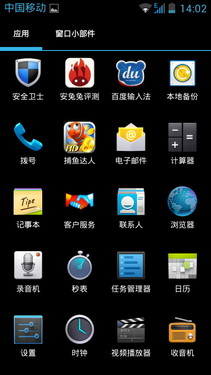 1399元四核超大屏td强机 华为G520评测0
