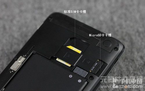 1399元四核超大屏td强机 华为G520评测3