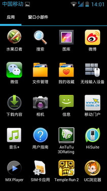 1399元四核超大屏td强机 华为G520评测1