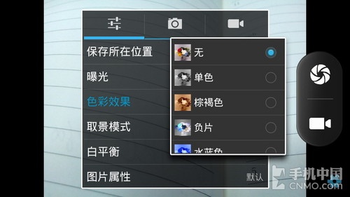 1399元四核超大屏td强机 华为G520评测2