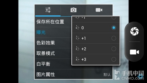 1399元四核超大屏td强机 华为G520评测1