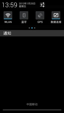 1399元四核超大屏td强机 华为G520评测3