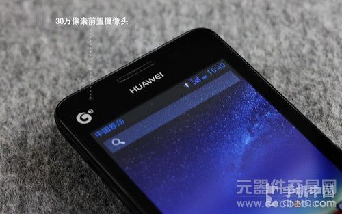 1399元四核超大屏td强机 华为G520评测2