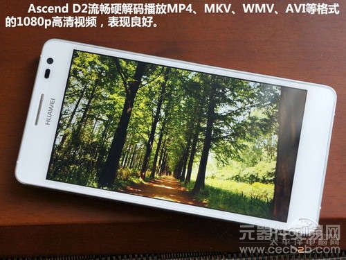 5寸1080p屏 C+G双卡海思四核华为D2评测4